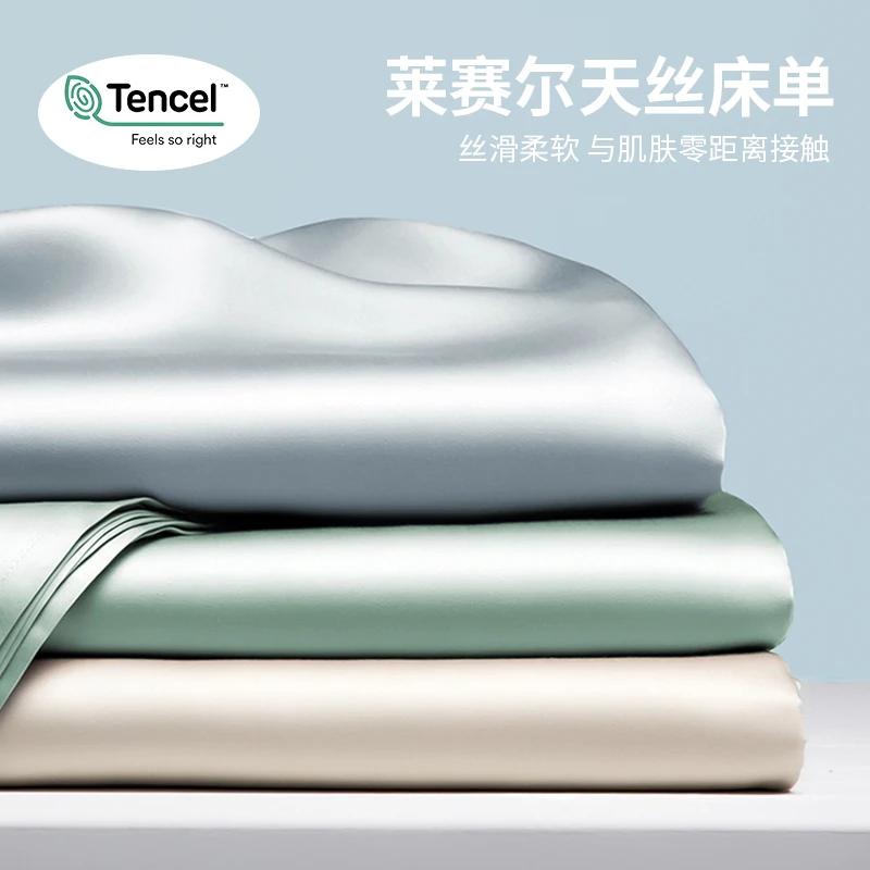 200 Lyocell  Sheets Single Piece Bedding Article Ice Silk Single Solid Sheets Summer Student Dormitory 3
